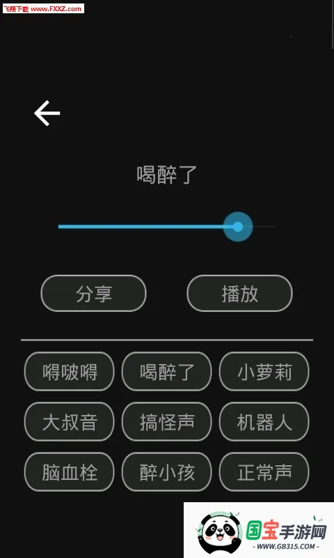 ������ʦ2026���°汾v1.2.9 �ٷ������ͼ1