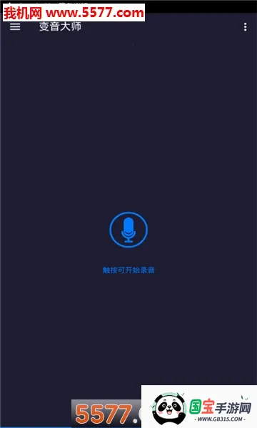 ������ʦ2026���°汾v1.2.9 �ٷ������ͼ0