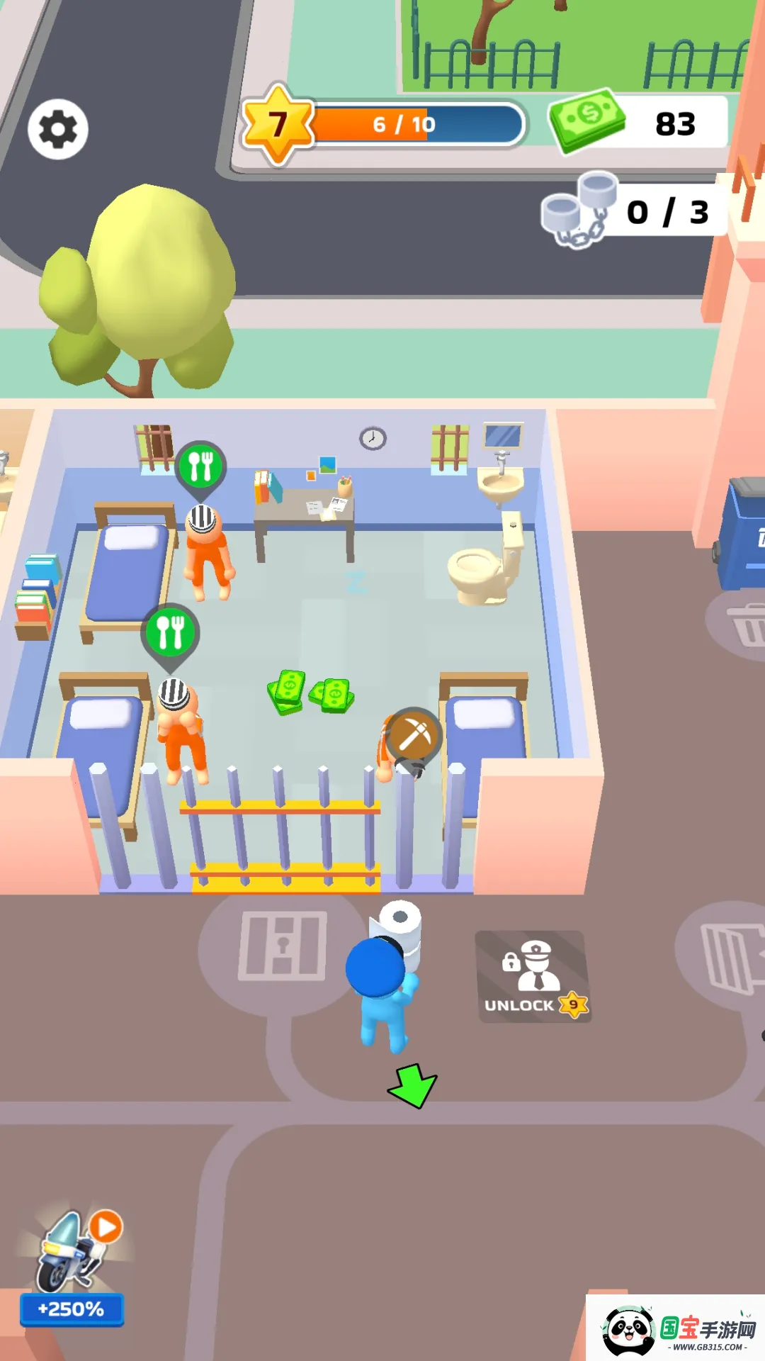 经营大玩家v1.0.0 安卓版截图0