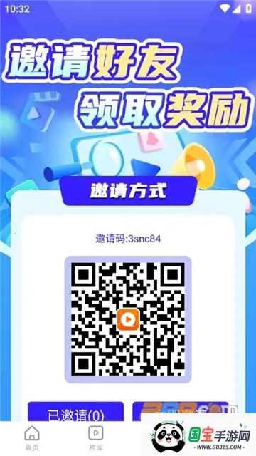 风筝影评安卓版手机版 风筝影评安卓版手机版