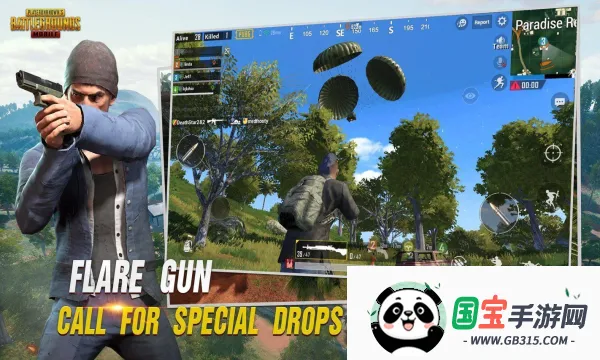 pubgӡ�ȷ�2026�ٷ�����v3.8.0 �ֻ����ͼ1