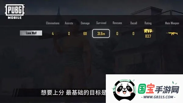 PUBGӡ�ȷ������Ϸֱؿ�����1