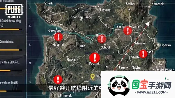 PUBGӡ�ȷ������Ϸֱؿ�����5