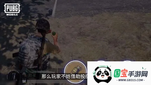 PUBGӡ�ȷ������Ϸֱؿ�����4