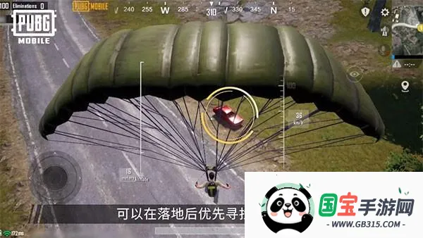 PUBGӡ�ȷ������Ϸֱؿ�����6