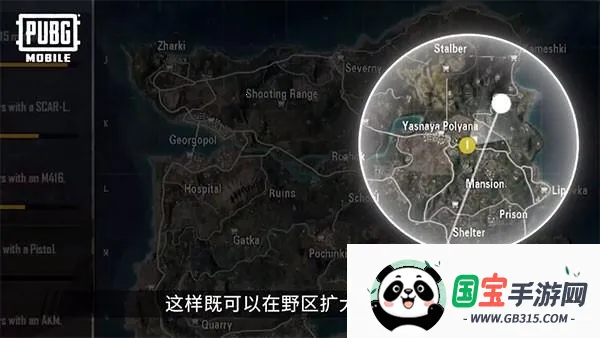 PUBGӡ�ȷ������Ϸֱؿ�����7