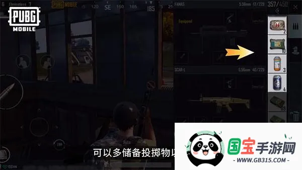 PUBGӡ�ȷ������Ϸֱؿ�����13