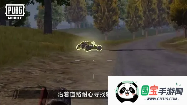 PUBGӡ�ȷ������Ϸֱؿ�����9