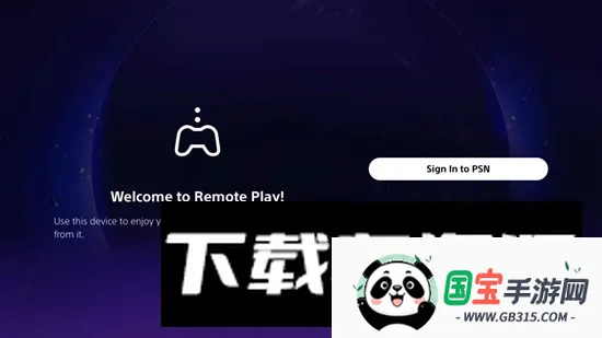 PS Remote Play电视版v@7F120183 手机版截图1