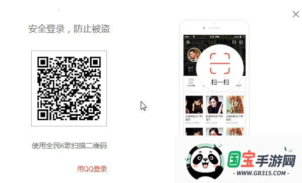 ȫ��k����Ѱ�v10.0.38.278 �ֻ����ͼ0