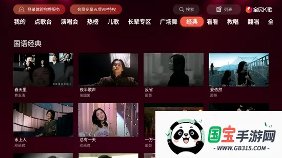 ȫ��k����Ѱ�v10.0.38.278 �ֻ����ͼ1