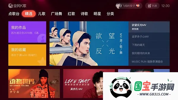 ȫ��k����Ѱ�v10.0.38.278 �ֻ����ͼ3