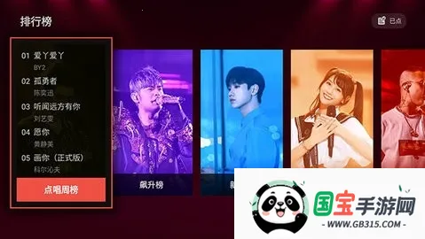 ȫ��k����Ѱ�v10.0.38.278 �ֻ����ͼ4