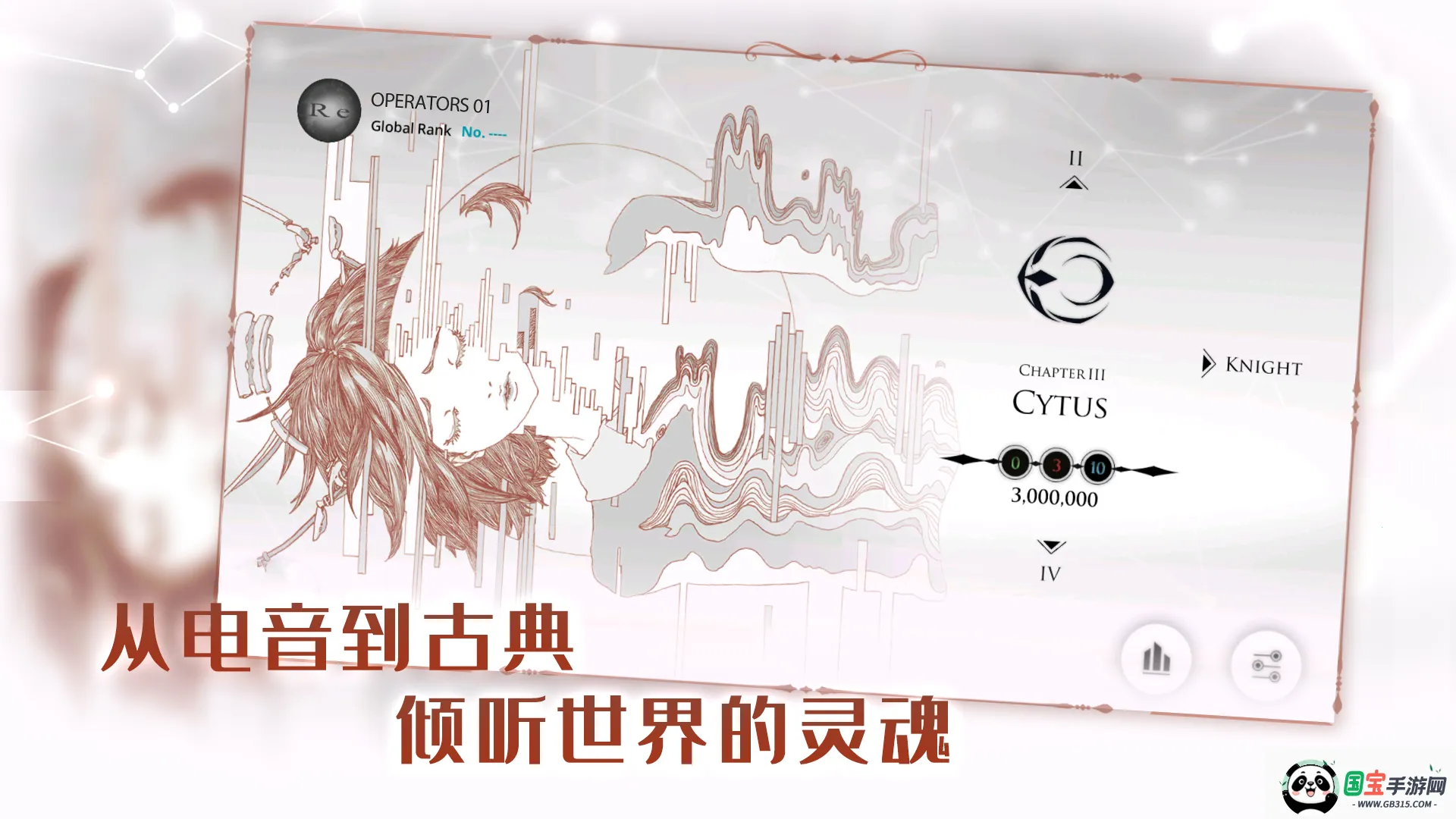 音乐世界最新手机版v1.6.0 免费版截图1