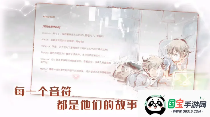 音乐世界最新手机版v1.6.0 免费版截图3