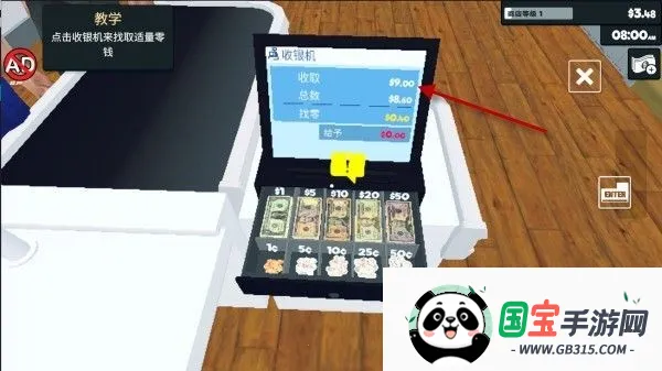 超市经营模拟器2026官方最新版本 超市经营模拟器2026官方最新版本