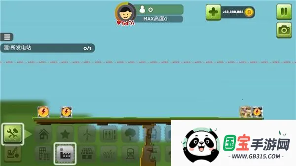 平衡城市 平衡城市