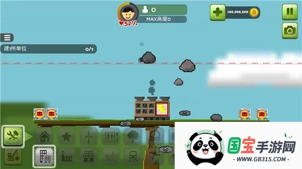 平衡城市 平衡城市