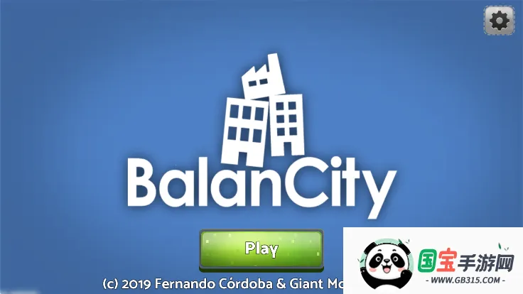 平衡城市v0.12.8 免费版截图3