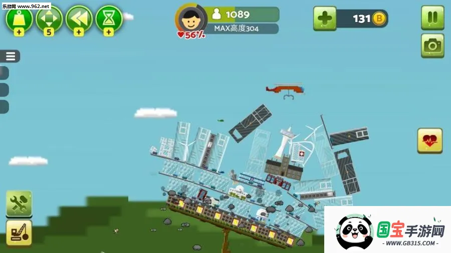 平衡城市v0.12.8 免费版截图2