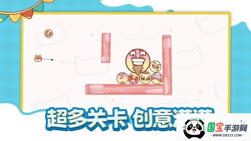 弹球别碰我2026官方最新版本v1.0.0 安卓版截图1