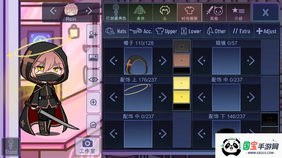 gacha cutev1.1.0 手机版截图0