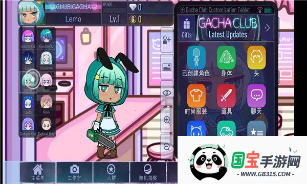 gacha cute gacha cute