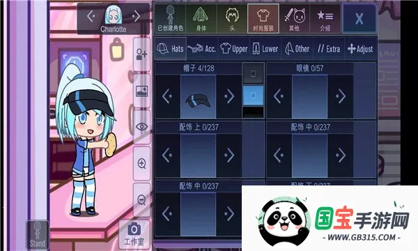 gacha cute gacha cute