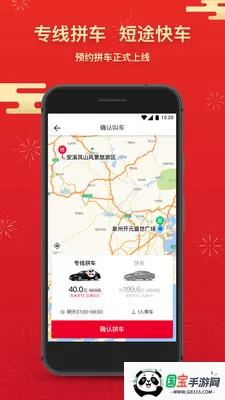 ˳������˾����appv6.1.0 �ٷ������ͼ1