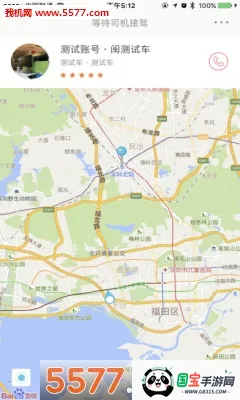 ˳������˾����appv6.1.0 �ٷ������ͼ0