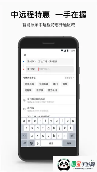 ˳������˾����appv6.1.0 �ٷ������ͼ3