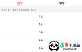 ˳������˾����app