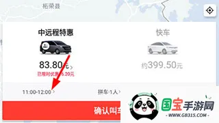 ˳������˾����app