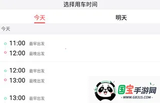 ˳������˾����app