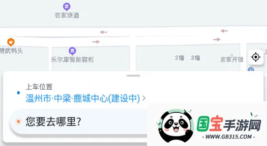 ˳������˾����app