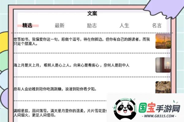 秘塔写作猫安卓版手机版 秘塔写作猫安卓版手机版