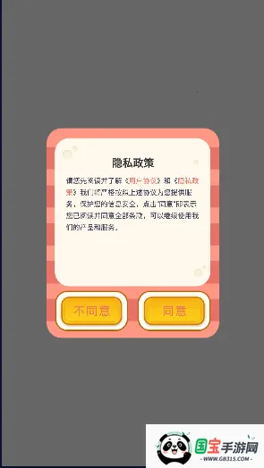 秘塔写作猫安卓版手机版v2.6.5 手机版截图2