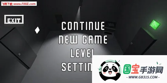 逃离监视器2026下载安装v1.0.0 免费版截图0