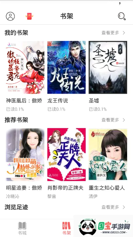 ����С˵2026���°汾v2.2.0 �ֻ����ͼ0