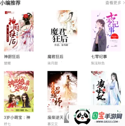 ����С˵2026���°汾