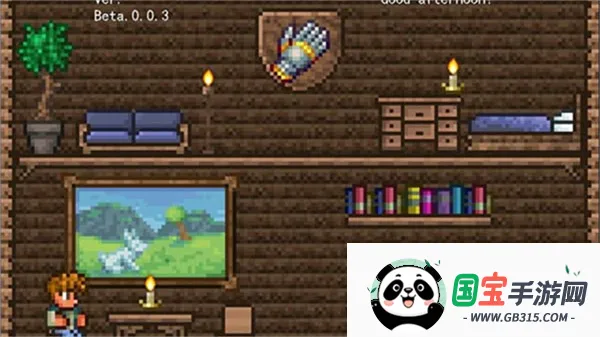 泰拉之园2026下载安装v2.0.0 免费版截图3