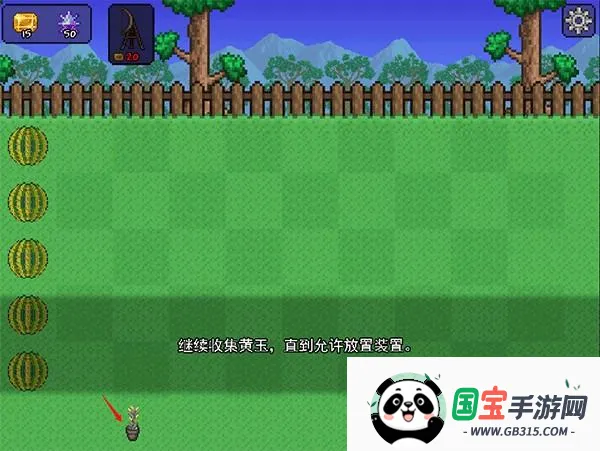 泰拉之园2026下载安装 泰拉之园2026下载安装