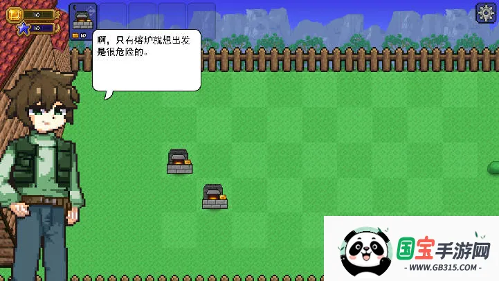 泰拉之园2026下载安装v2.0.0 免费版截图1