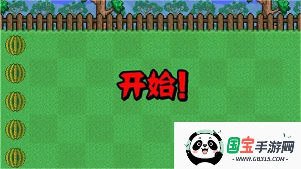 泰拉之园2026下载安装v2.0.0 免费版截图4