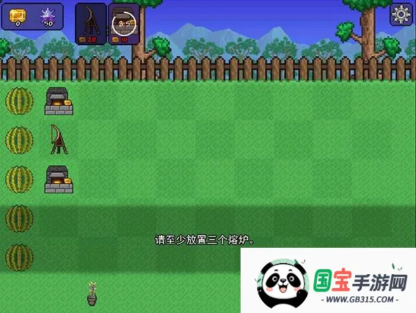 泰拉之园2026下载安装 泰拉之园2026下载安装