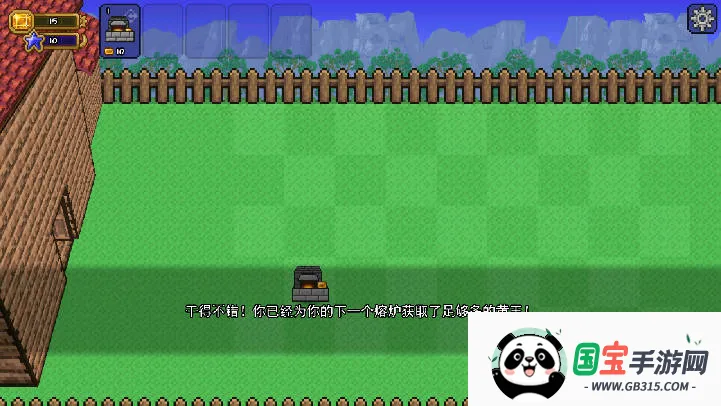 泰拉之园2026下载安装v2.0.0 免费版截图2