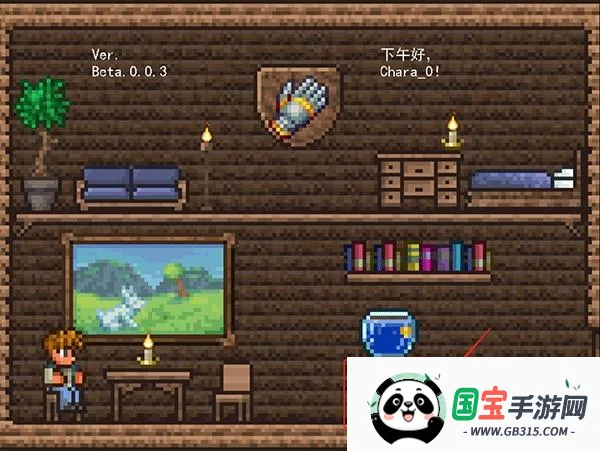 泰拉之园2026下载安装 泰拉之园2026下载安装