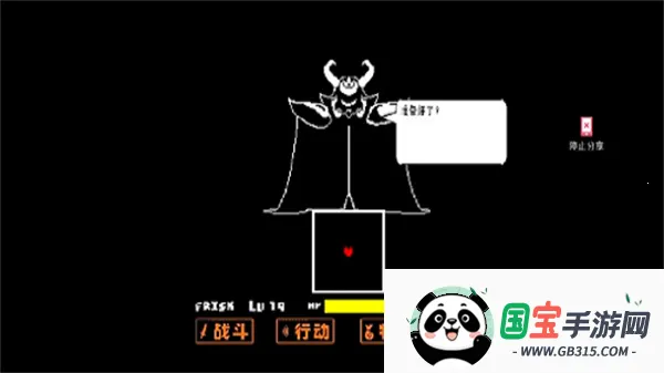 地域传说星火复燃2026官方最新版本v5000000 官方正版截图4