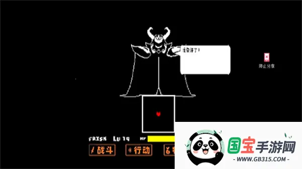 地域传说星火复燃2026官方最新版本v5000000 官方正版截图2