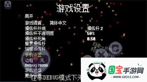 地域传说星火复燃2026官方最新版本 地域传说星火复燃2026官方最新版本